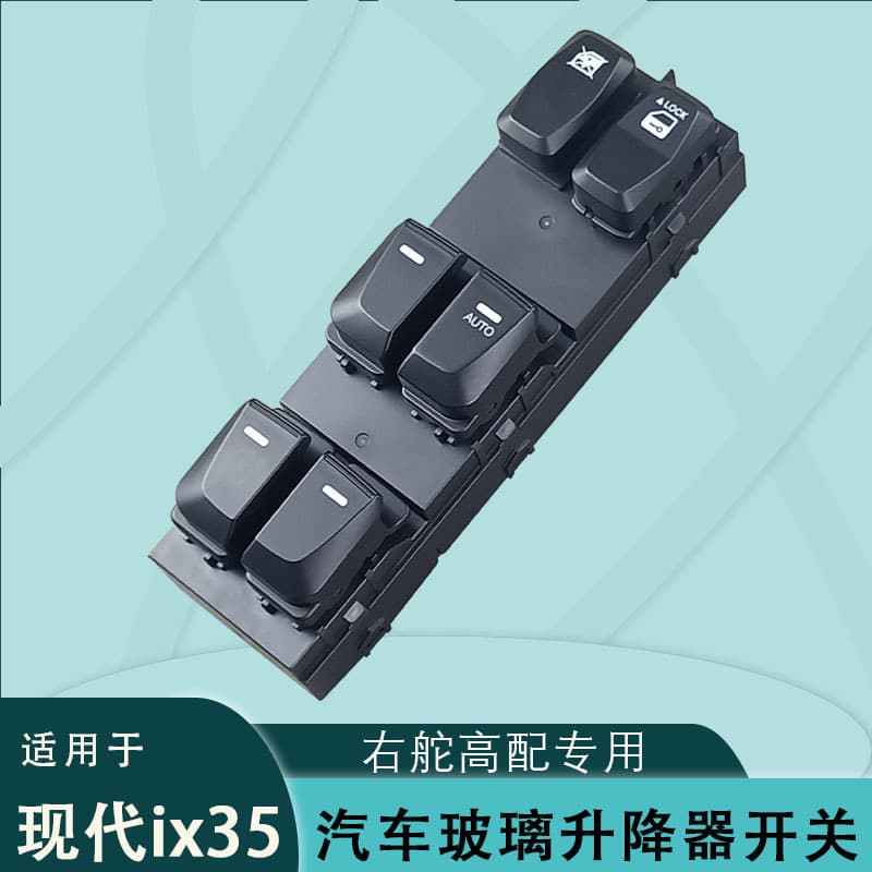 93570-2Y810P For Hyundai ix35, Tucson power window regulator switch right-hand drive 93570-2S910.