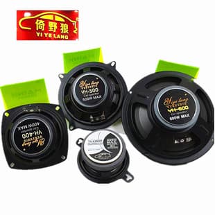 Factory Direct Car Audio Speaker Upgrade 4" 5" 6.5" Vehicle Sound Speaker Full Range Heavy Bass