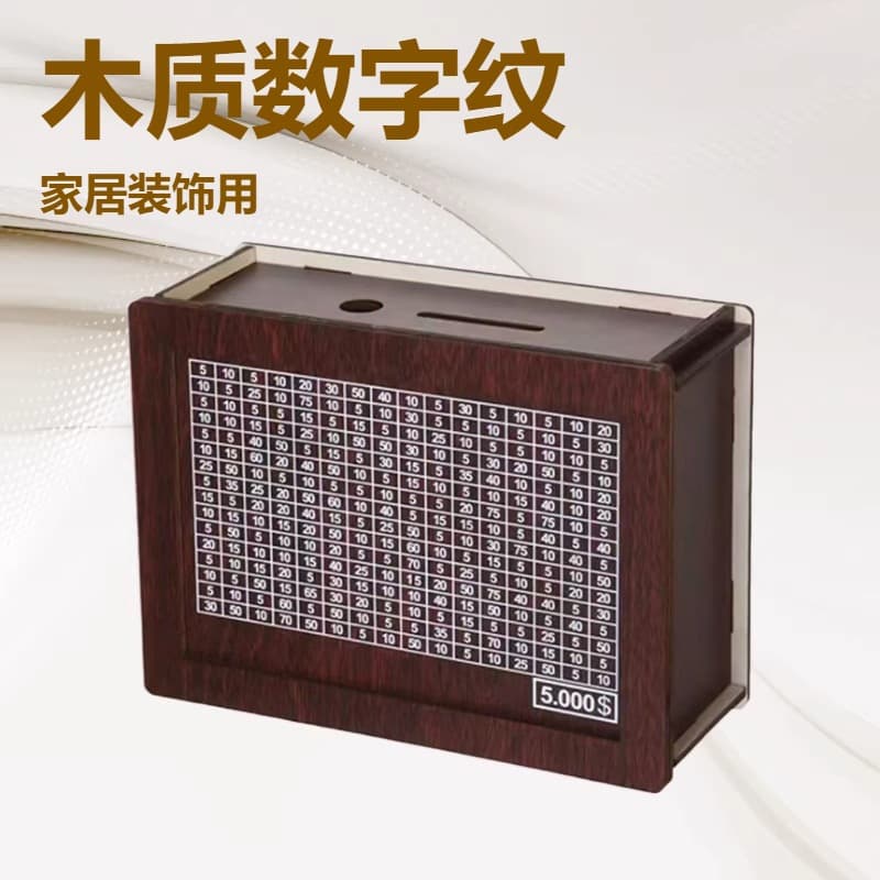 Wooden Digital Texture Piggy Bank Home Living Room Desktop Decoration Savings Plan Coin Storage Box