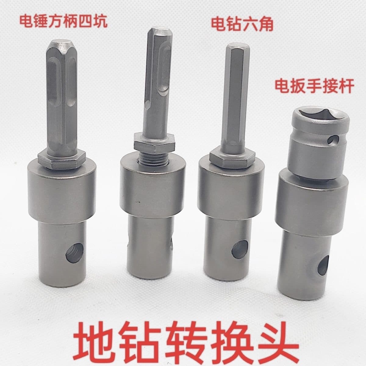 New 20mm Earth Auger Extension Rod Universal Electric Drill Hexagon Hammer Square Round Shank Adapter Accessories
