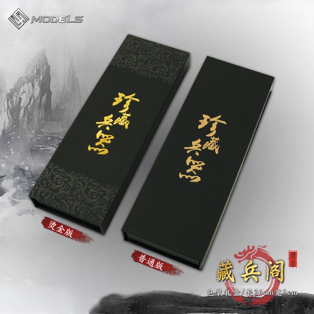 Cangbingge Box Unboxing Ancient Sword Blind Box Mini Weapon Trendy Toy Collectible Display Alloy Weapon Empty Box
