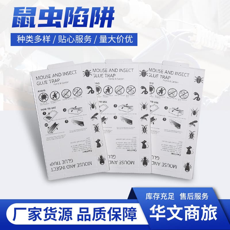Sticky Mouse Trap Mouse House Mouse and Insect Trap Bed Bug Spider Cockroach Trap Sticky Mouse Stickers Sticky Mouse Box Mouse Trap