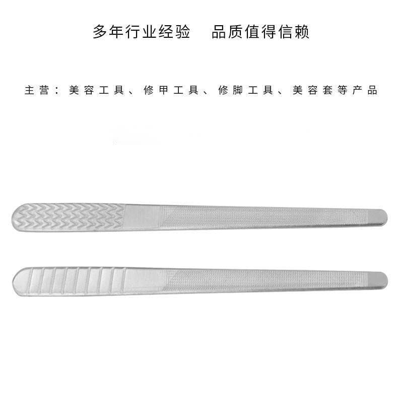 Supply wholesale stainless steel nail files, nail polishing strips, germination files, beauty manicure accessories