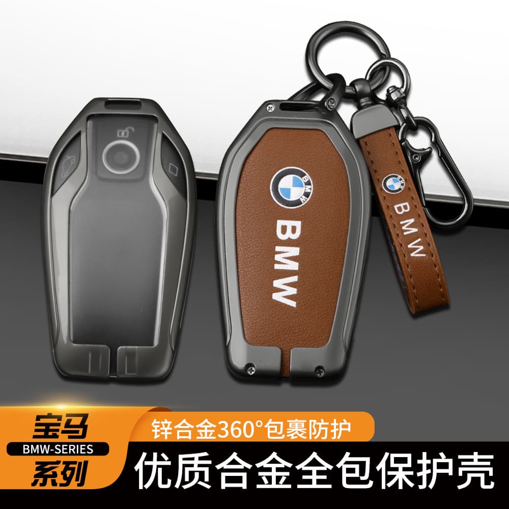 Suitable for BMW Key Set 7 Series 730li 740 New X5 X6 X7 Buckle 530Le Car 6 Series 630GT Shell Bag