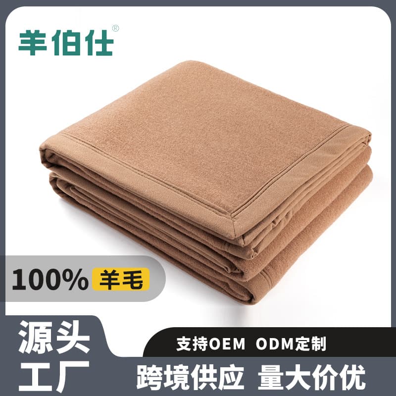 Yangboshi Factory 100% Australian Wool Blanket, Thickened Warm Blanket, Outdoor Camping Blanket Wholesale