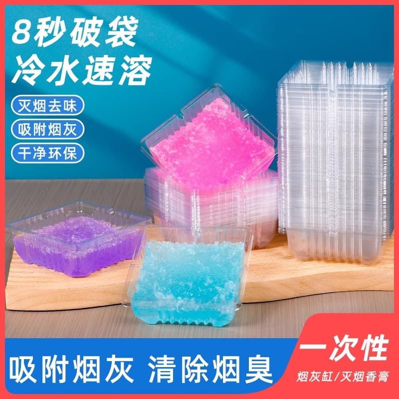 Disposable Ashtray Anti-Ash Car Home Use Ashtray with Extinguishing Sand 2023 Edition Cross-Border Factory Direct No