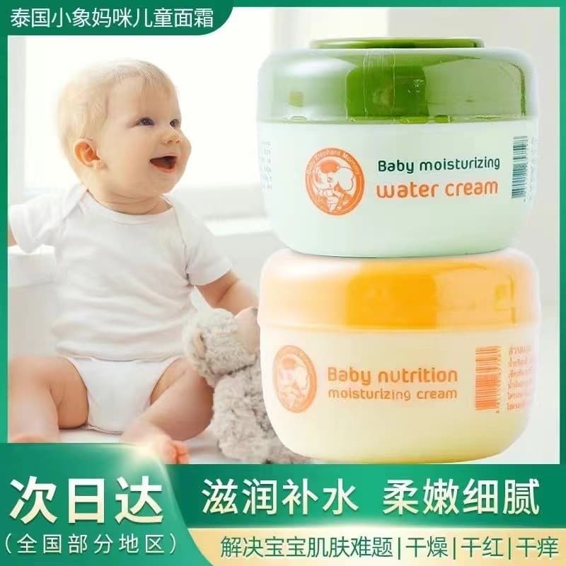 Thai Original Little Elephant Mommy Baby Face Cream Anti-Wrinkle Moisturizing Nourishing Cream for Infants