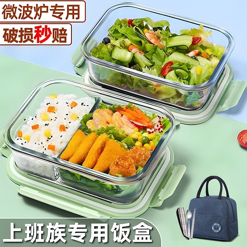 Glass lunch box, microwave-safe bowl with lid, airtight container for office workers, bento box