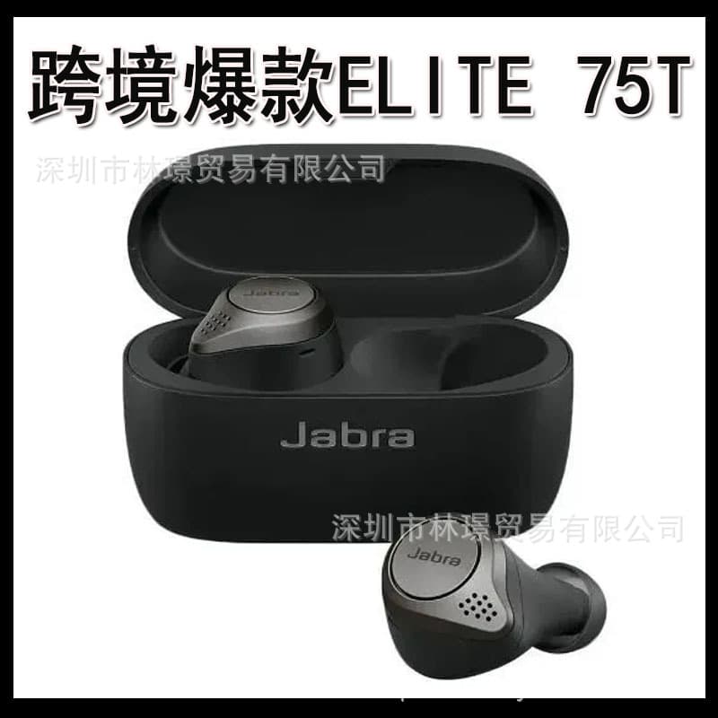 Cross-border Premium Elite 75T True Wireless Bluetooth Earbuds Type-C Sports Earphones Hot-Selling Export Wholesale