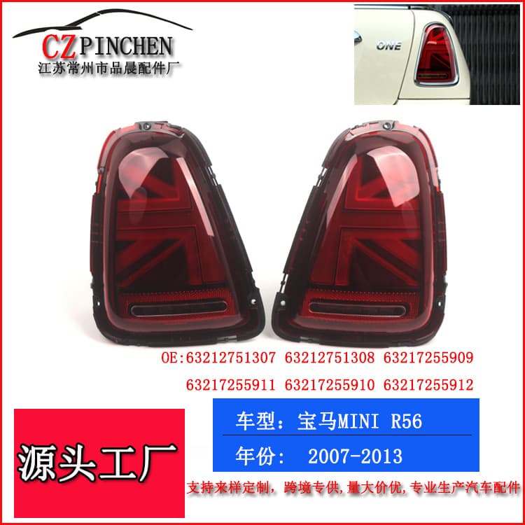 For BMW Mini R56 R57 R59 Tail Light Modification Union Jack LED Car Light