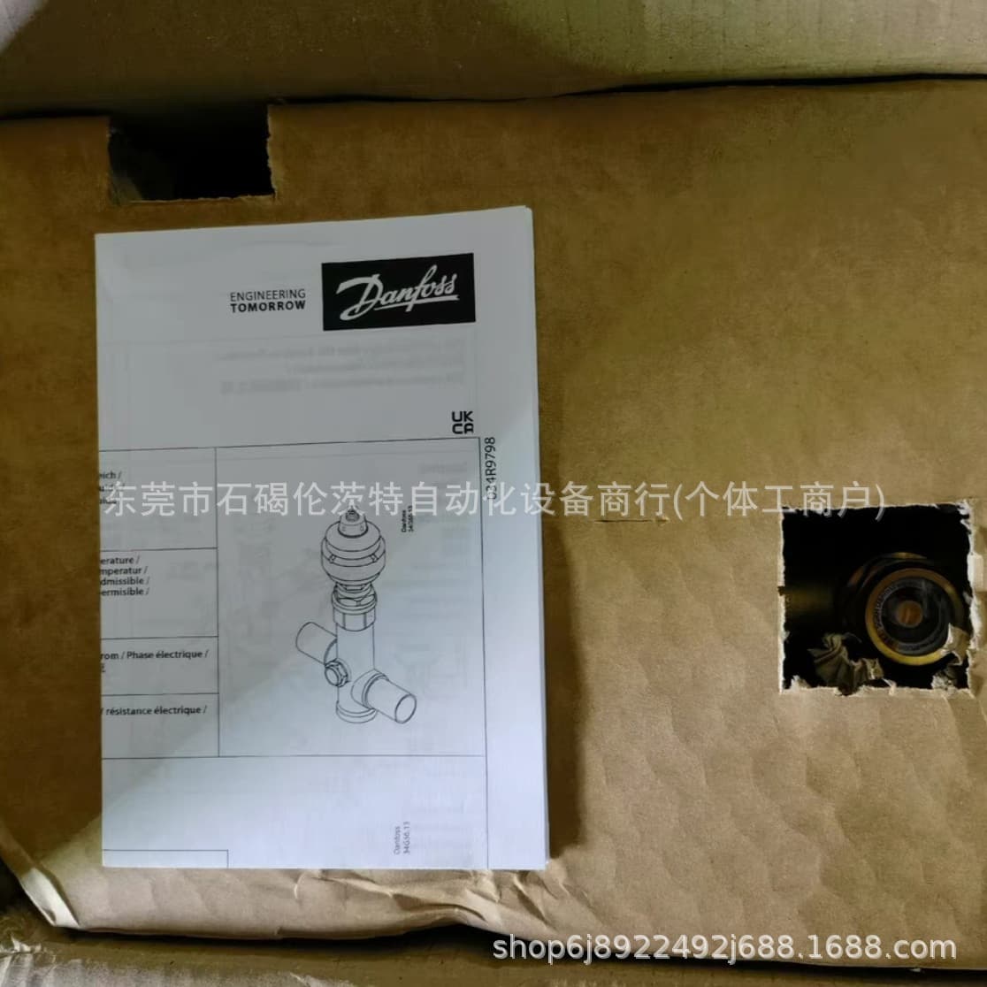 MCV116A3102 Danfoss Solenoid Valve Large Stock New Packaging Spot Price Negotiable