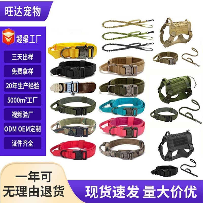 Large Dog Leash Tactical Dog Collar Leash for German Shepherd Outdoor Training Tactical Collar Dog Collar Dog Rope