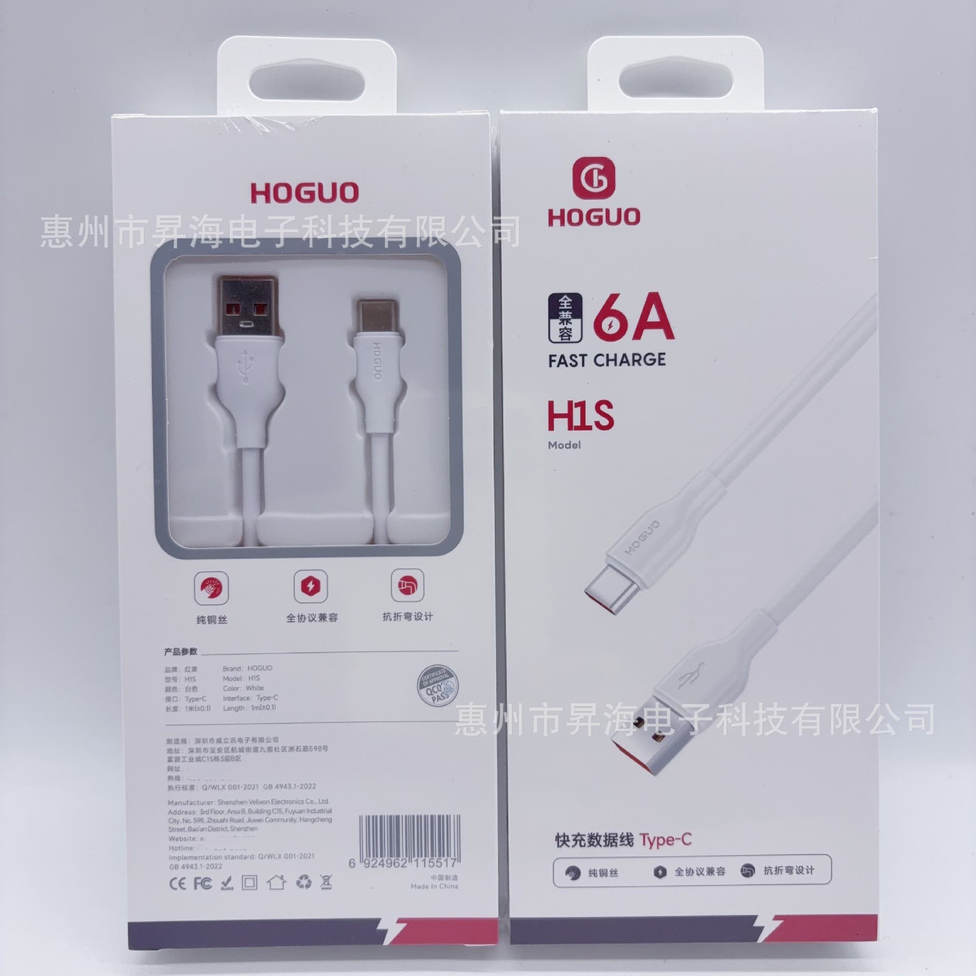 Hongguo H1S Fast Charging Phone Data Cable for Apple Huawei OPPO Xiaomi vivo 6A Flash Charge Data Cable