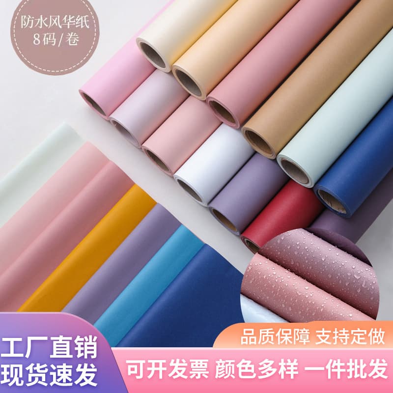 Fenghua Paper Wrapping Paper for Flower Shops, Floral DIY Bouquet Materials, Waterproof Flower Wrapping Paper, Valentine's Day Bouquet Wrap