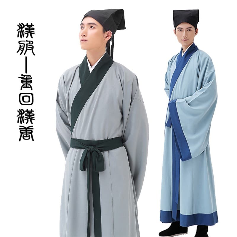Ancient costume male Song Dynasty scholar scholar scholar costume ancient Jiangnan scholar Han costume costume film and television drama performance costume