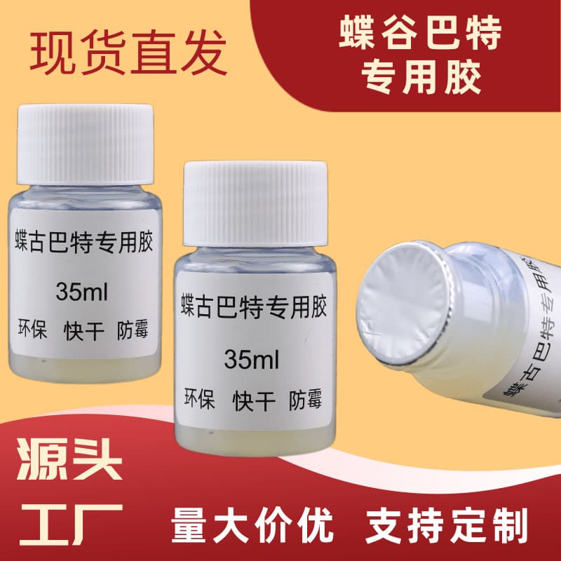 35ml Decoupage Handcraft DIY Collage Special Glue, 100ml Glue Material Kit for Decoupage Paper Making Class