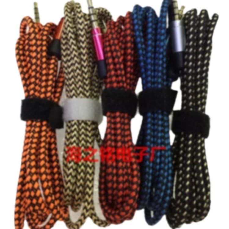 1.5m Premium Braided Metal Audio Cable, 3.5mm Male to Male AUX Car Audio Cable