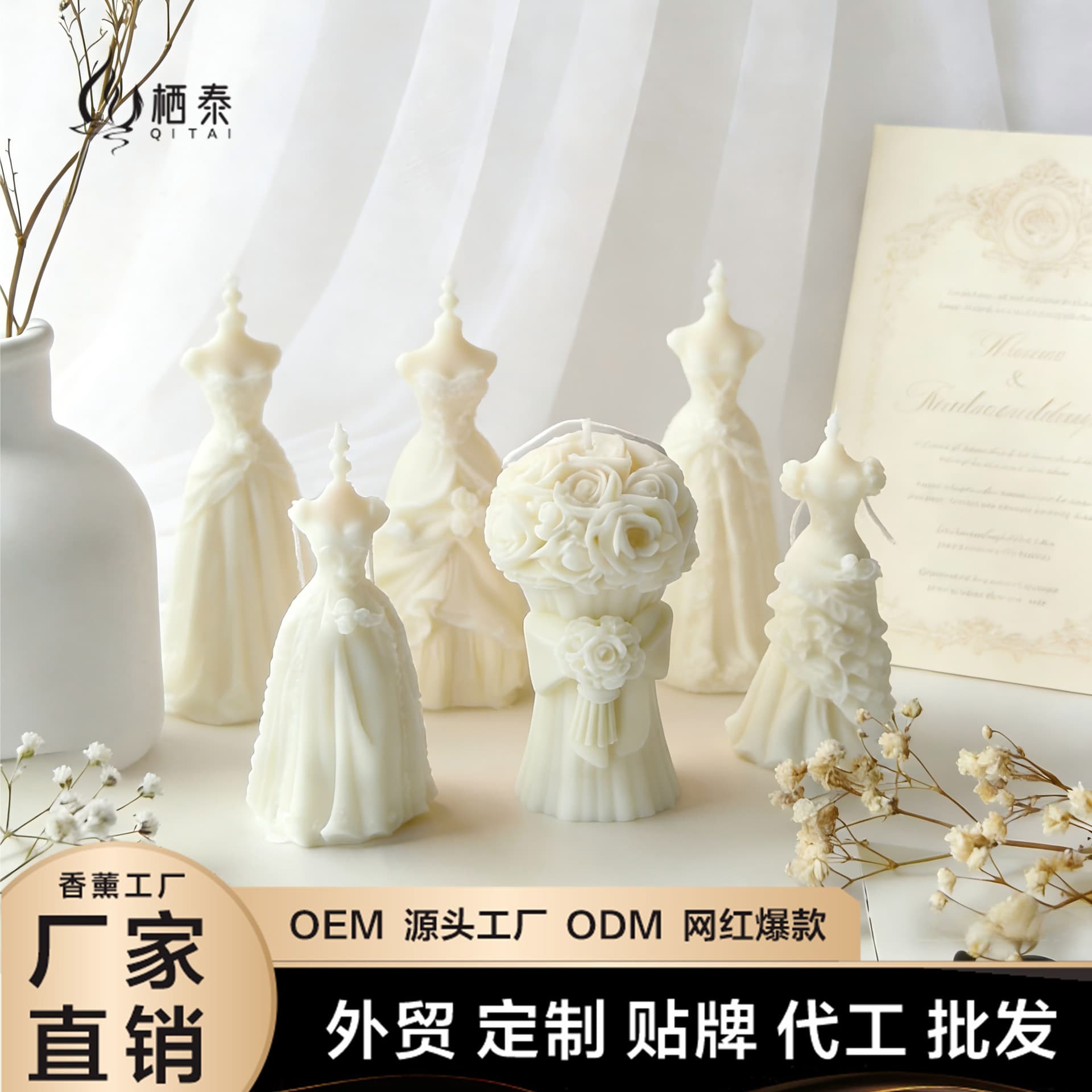 Wedding Dress Style Scented Candle, Ins Style, Wedding Decoration Ornament, Bride Photo Prop, Wedding Favor