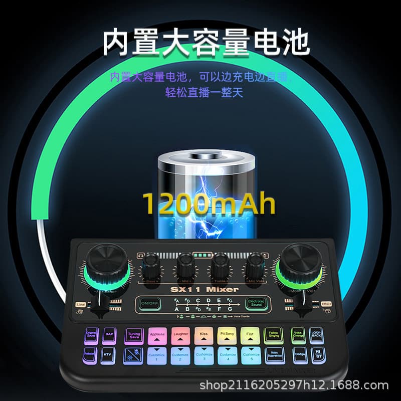 Microphone Sound Card Mixer Multi-Function Intelligent Indoor and Outdoor Karaoke Mobile Phone Computer Recording Live Game Charging