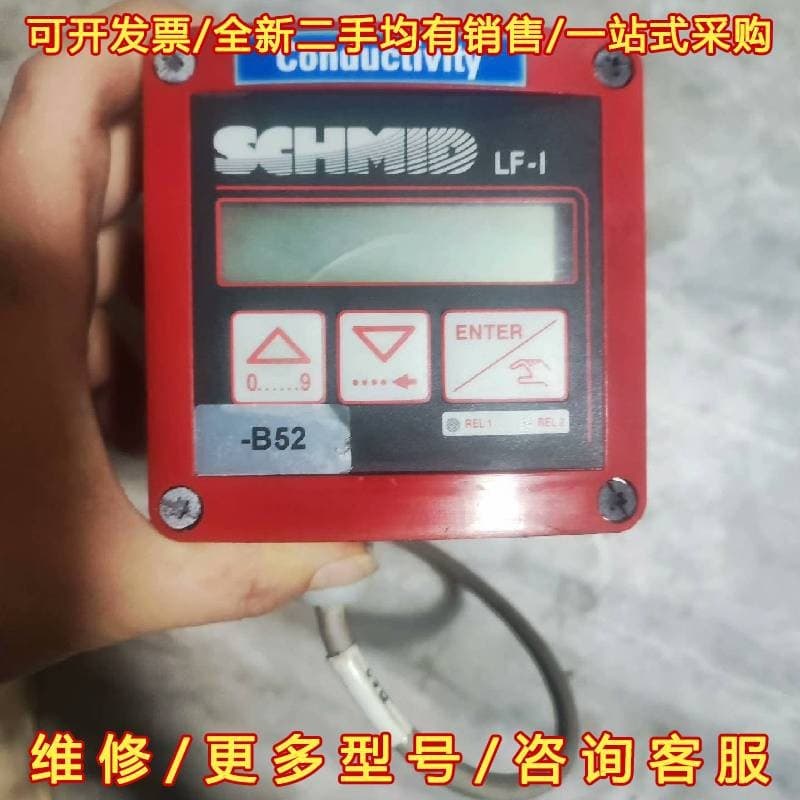 [Negotiable] Negotiable Burkert Conductivity Meter SCHMID LF-I 8226
