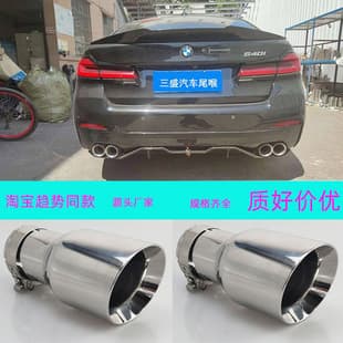 Universal Modified Exhaust Decorative Double-Layer Tail Section Stainless Steel Exhaust Pipe Weldable Car Exhaust Tailpipe