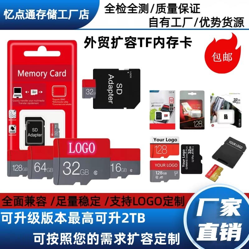 Manufacturer Wholesale Cross-Border 8GB TF Card Upgrade and Expansion 16GB Memory Card 64GB Expansion 512GB Large Capacity Memory Card Foreign Trade