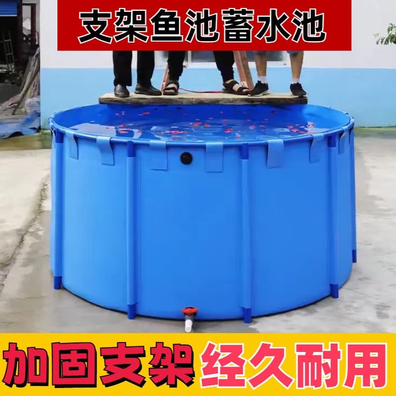 Round Canvas Fish Pond Foldable with Stand Fish Tank Thickened Household Plastic Pool Water Storage Tank