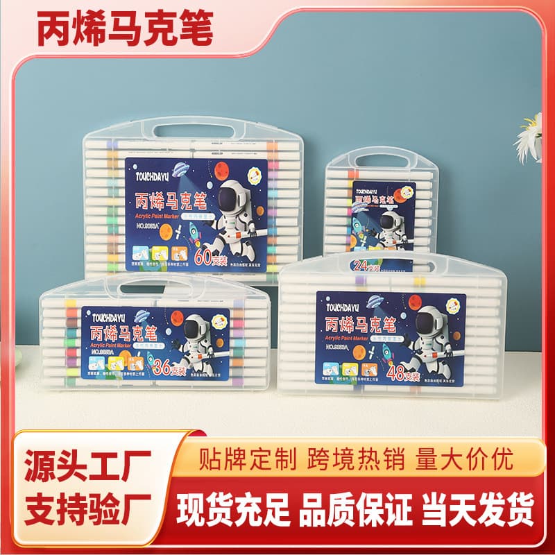 Acrylic Marker Pens Wholesale, Children's Art Watercolor Pens, Waterproof Hand-Painted DIY Washable Acrylic Pens