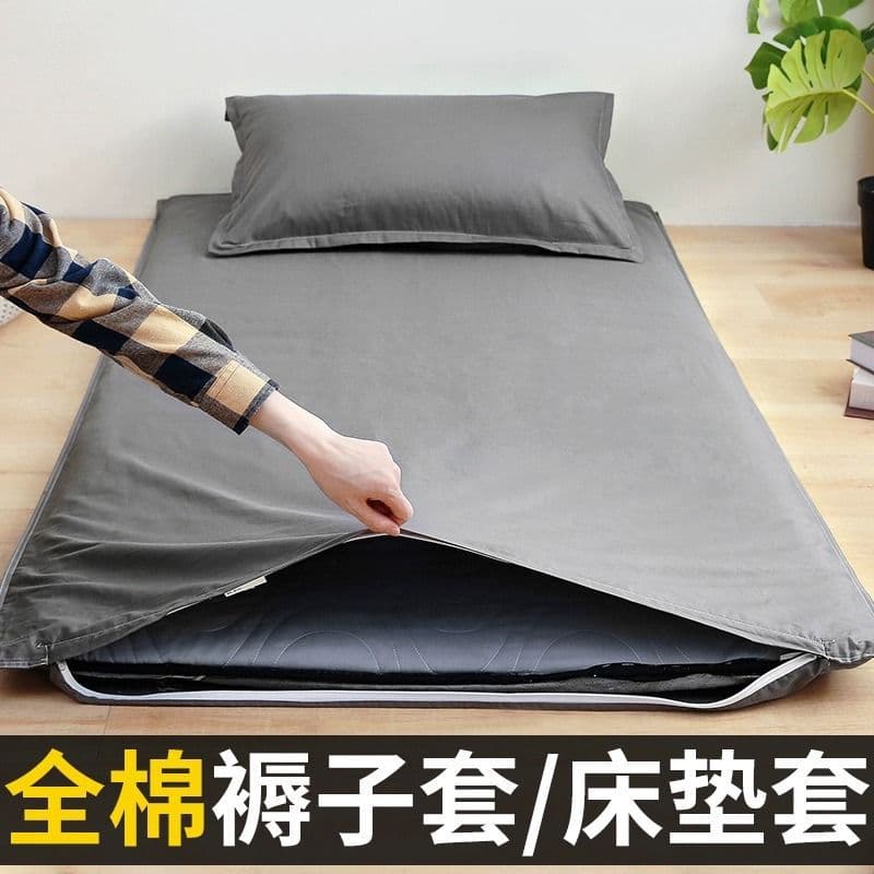 Student dorm mattress cover, mattress protector, duvet cover, padding cover, removable bed pad cover solid color factory