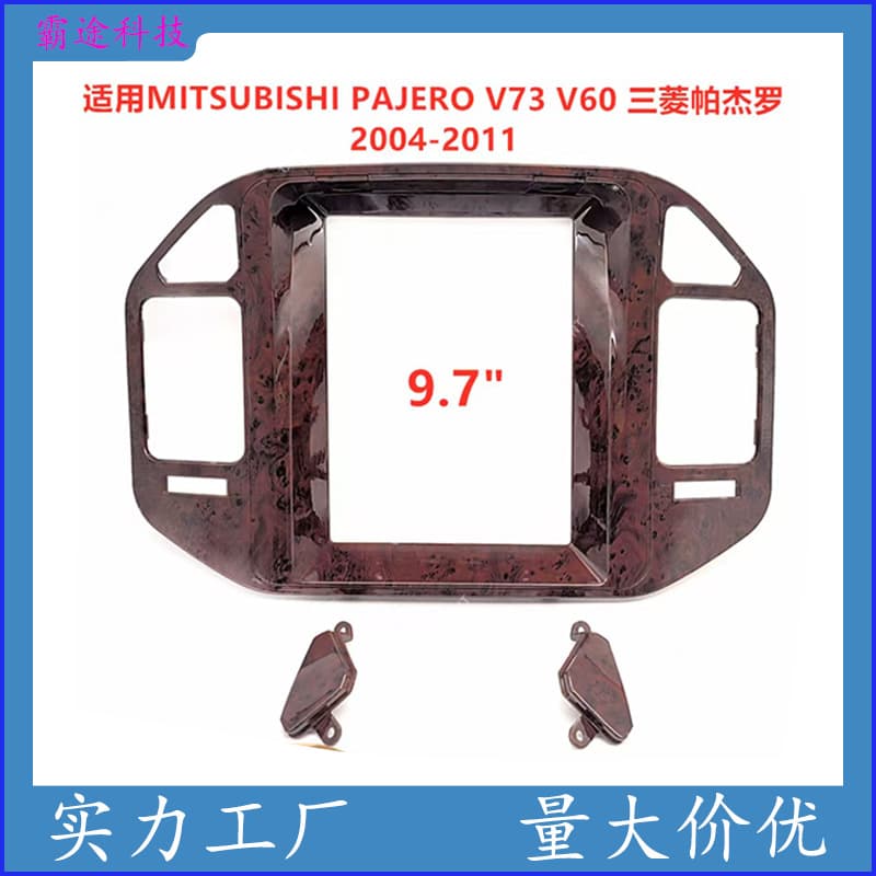 Dashboard Navigation Frame for MITSUBISHI PAJERO V73 V60