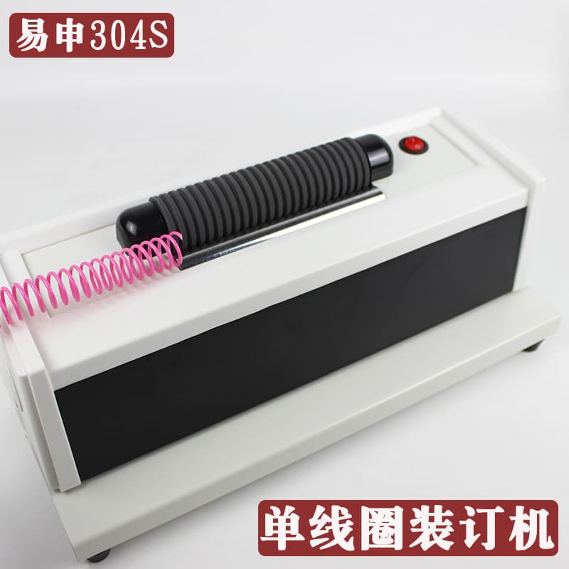 Automatic single coil binding machine spiral coil spiral wire winding machine electric binding plastic coil auxiliary machine