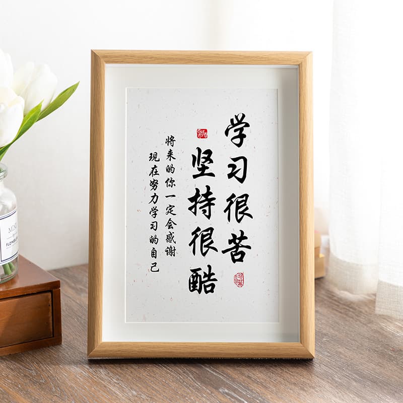 Photo Frame Desk Display - Learning is Hard, Persistence is Cool - Inspirational Calligraphy Art Frame for Student Desk, Wholesale