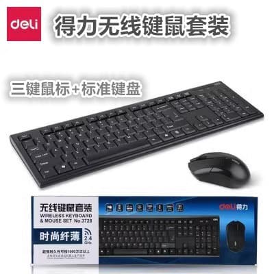 Deli 3728 Wireless Keyboard and Mouse Set, Office Home Computer Waterproof Design, Laser Engraving Process, Wholesale