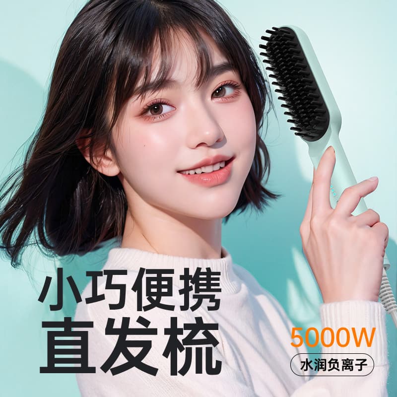 Straightening Comb with Negative Ions, Hair-Friendly, Straightening Iron and Curling Iron Dual-Use Electric Comb, Volumizing Hair Clip Tool