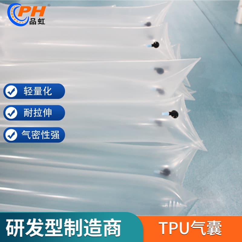 Factory TPU Inflatable Airbags with Wall Thickness 0.35-0.4mm, Flat Width 50-230mm for Vehicle Battery Packs