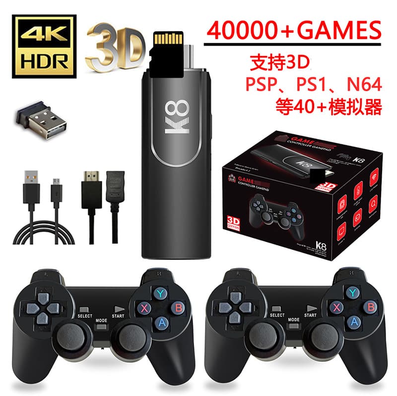 K8 Home Game Console Wireless 2.4G HDMI Mini Home Game Console Arcade PS1 PSP 3D Export Model