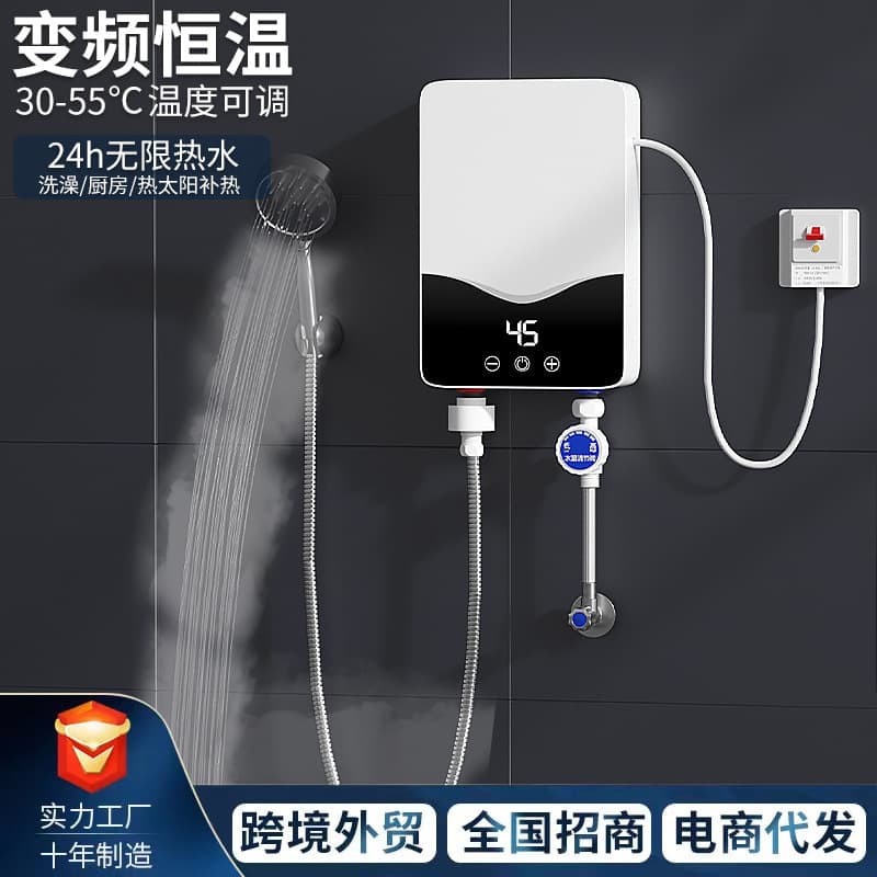 Cross-border Small Kitchen Treasure for Home Kitchen and Bathroom Shower, Fast Heating Small Variable Frequency Constant Temperature Instant Electric Water Heater