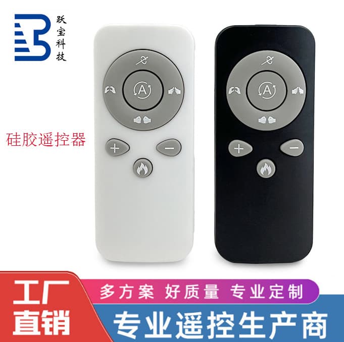 Factory Direct 8-Key Infrared Remote Control, Fan LED Lighting Massage Chair RF433 Wireless Long-Distance Controller