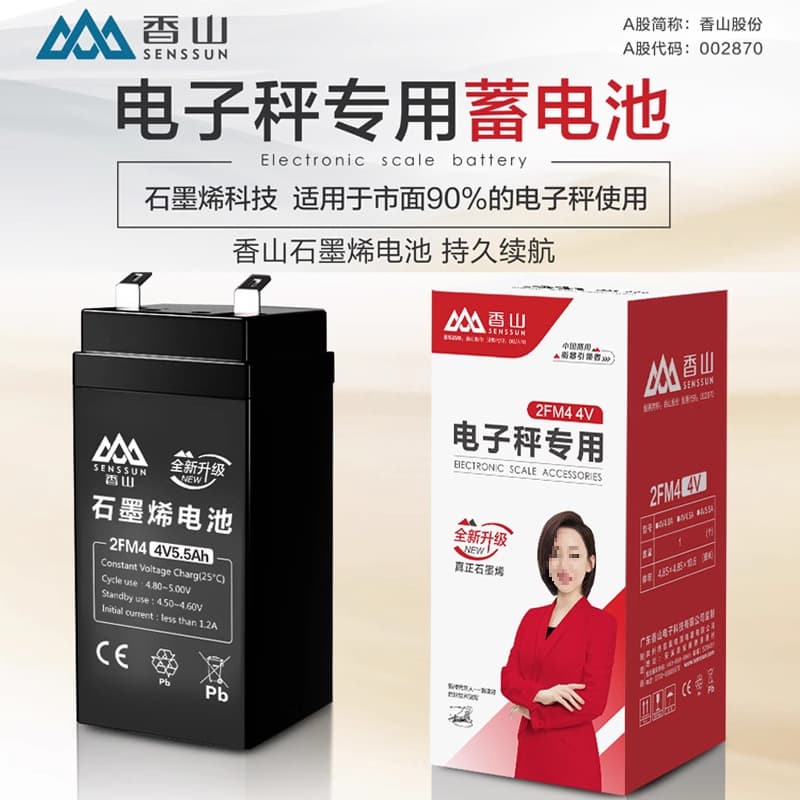 Electronic Scale Battery Universal Bench Scale Electronic Scale Battery 4v4AH/20HR Charger Battery