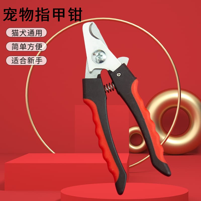 Pet Nail Clippers Dog Nail Trimmer Pet Nail Clippers for Large, Medium, and Small Dogs Pet Supplies Kit In Stock