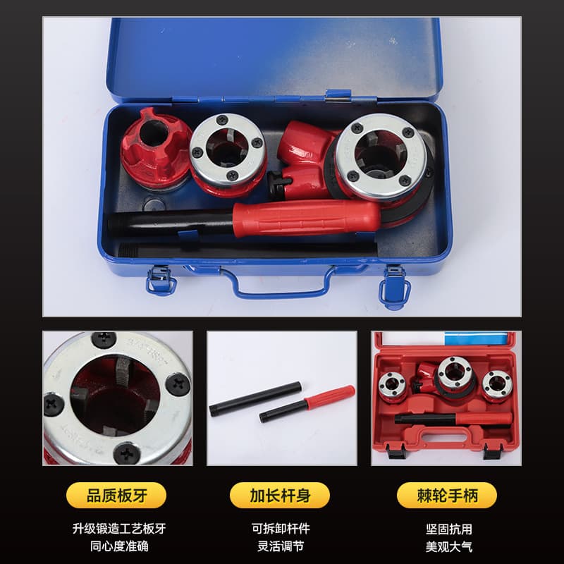 ♔ Manufacturer 62 Type Pipe Threading Die 63 Lightweight Threading Die, Pipe Cutter, Manual Threading Machine, Tap and Die Set