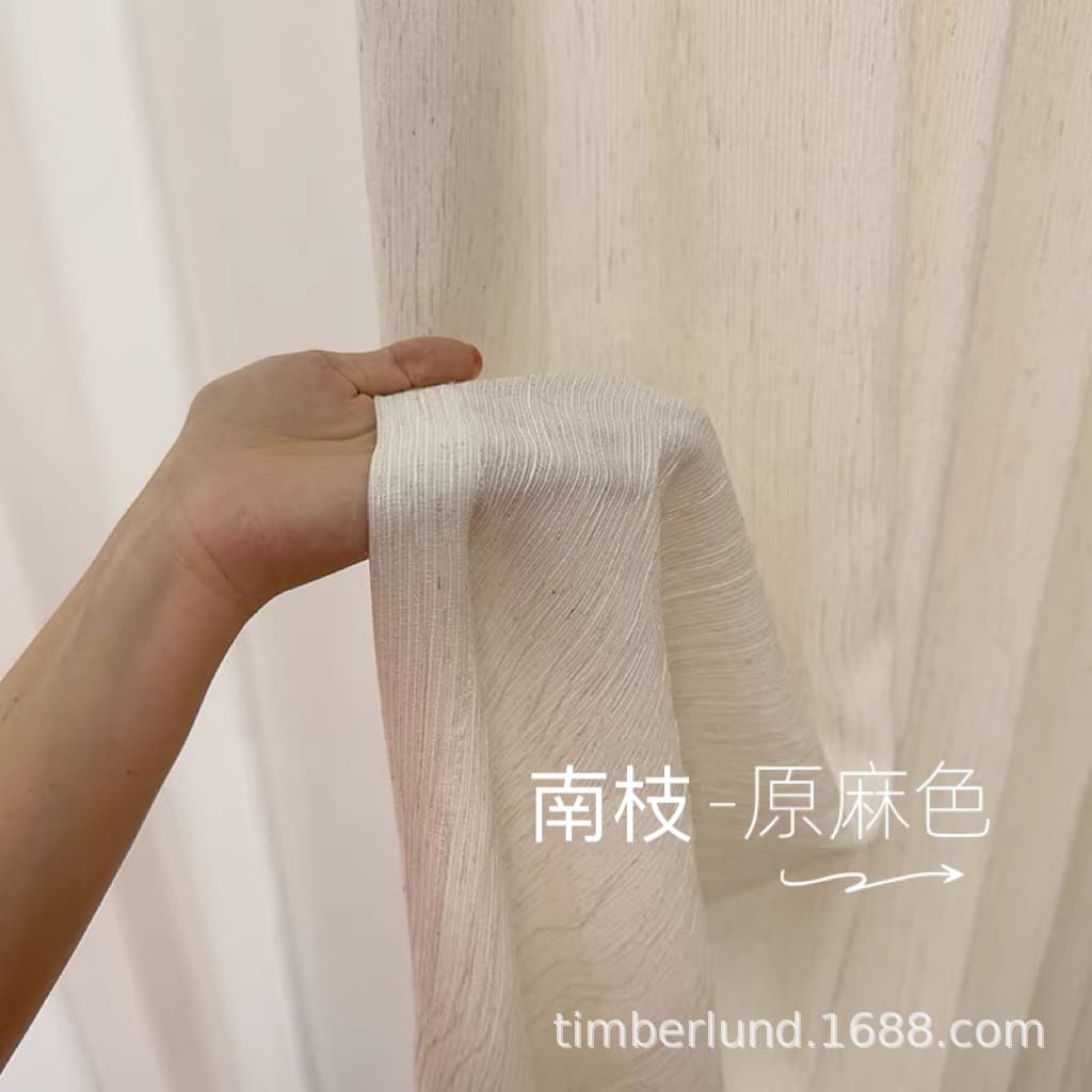 Fufeng linen window screen, light-transmitting but not see-through, single-layer living room balcony window screen, Xucun Shaoxing original Nanzhi window screen curtain.