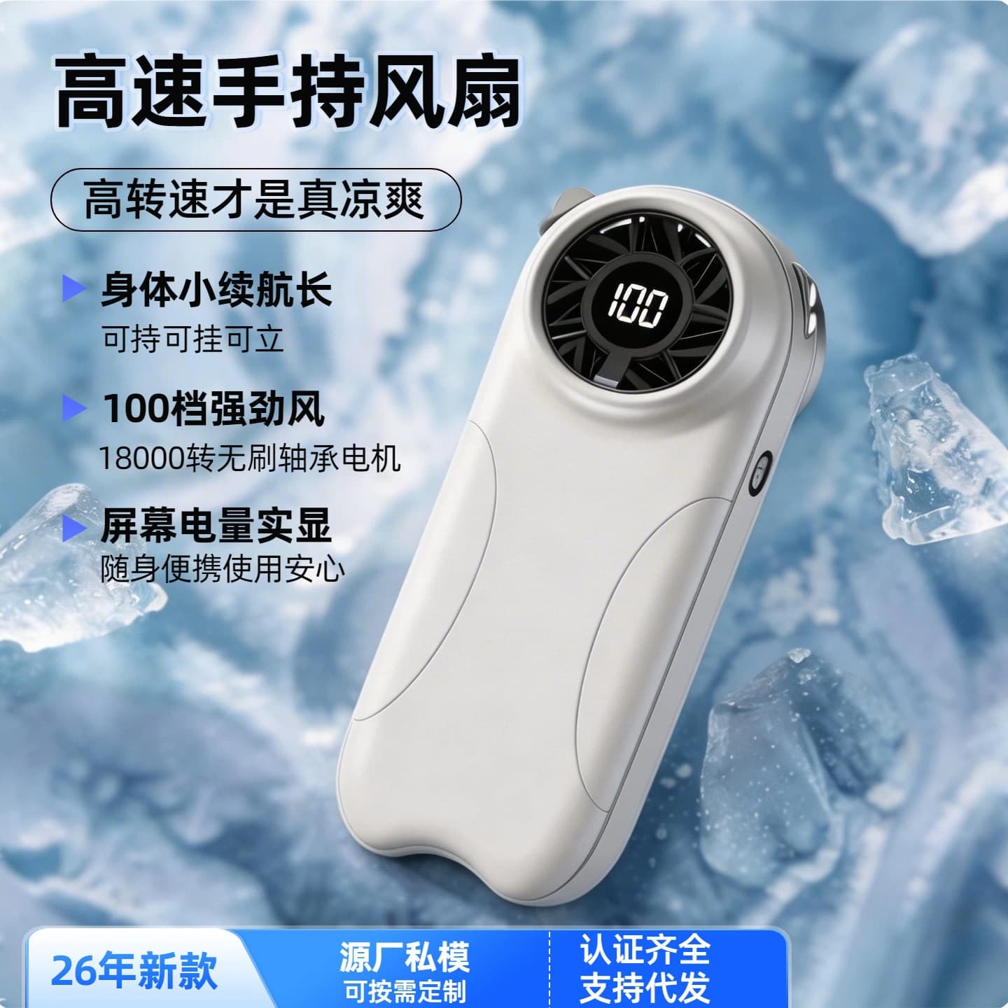 New Mini High-Speed Handheld Fan Long Battery Life Stepless Speed Turbo Desktop Fan Portable Charging Small Fan