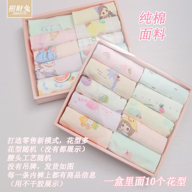 Fortune Rabbit Modal Cotton Kids Underwear Girls Big Child Boxer Cartoon Panties 1-12 Years Summer