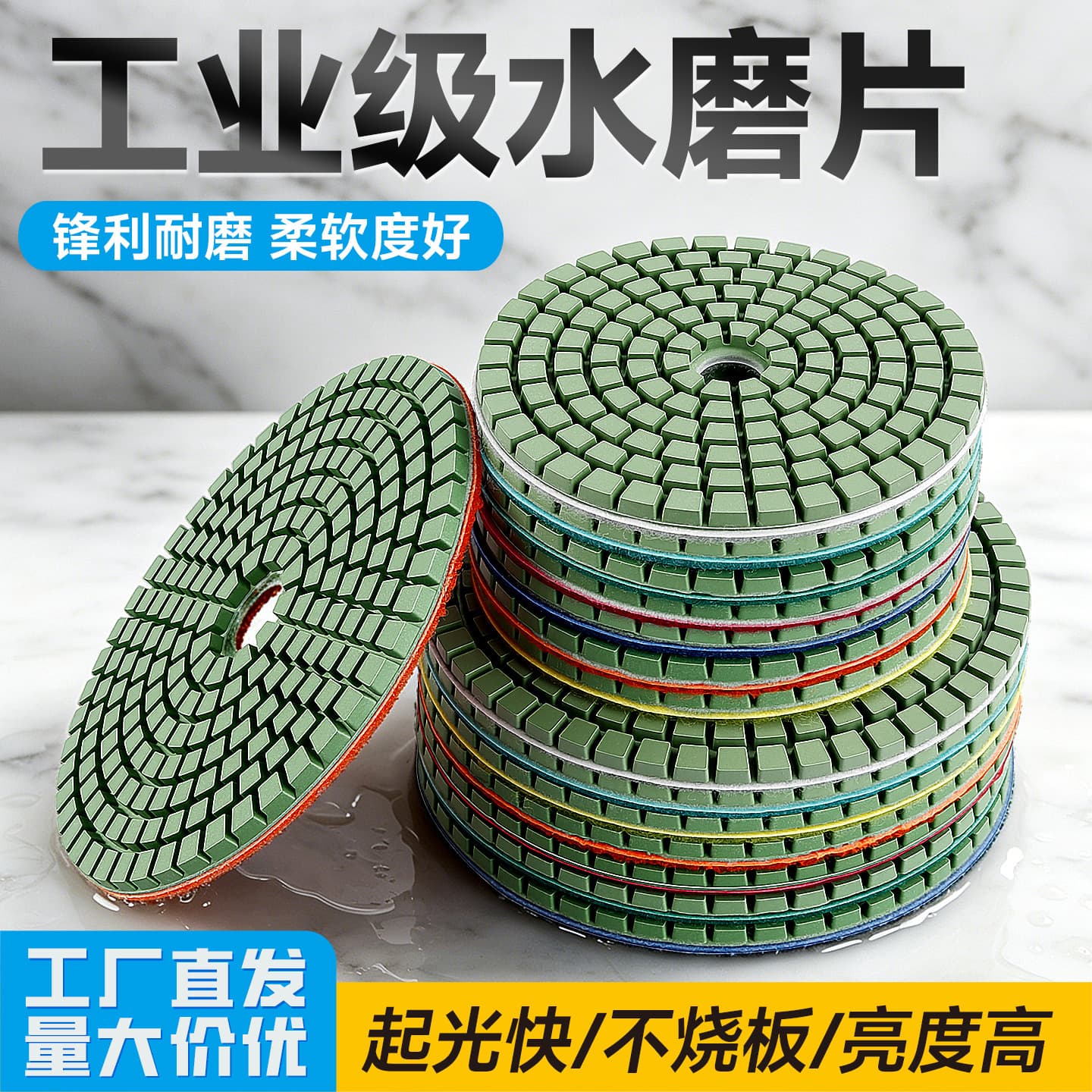 Marble Polishing Pad Diamond Wet Polishing Pad for Granite Quartz Stone Renovation Polishing Grinding Angle Grinder Disc