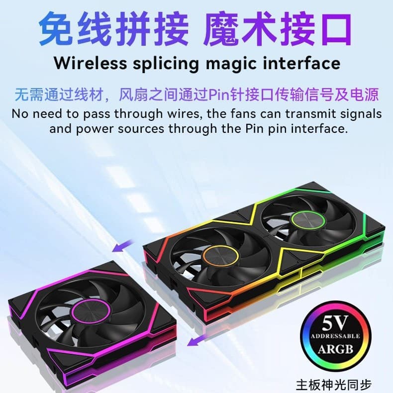 Prism 4Max building block fan wireless splicing ARGB divine light synchronization PWM intelligent temperature control computer chassis fan