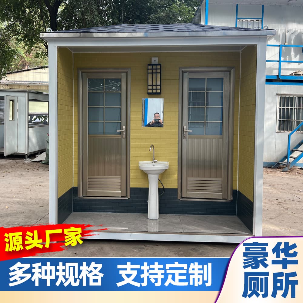 Metal carved panel luxury single/double/three/four/five-unit mobile toilet park attraction professional eco-friendly mobile toilet