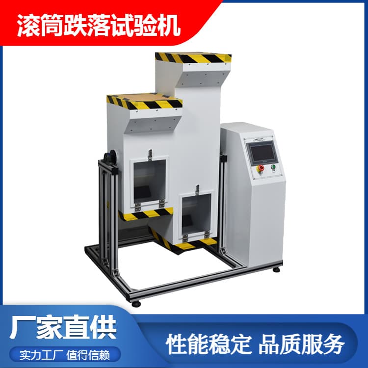 Electronic Product Transport Packaging Test, Incline Roller Drop Machine, Multi-Angle Impact, Internal Cushioning Inspection