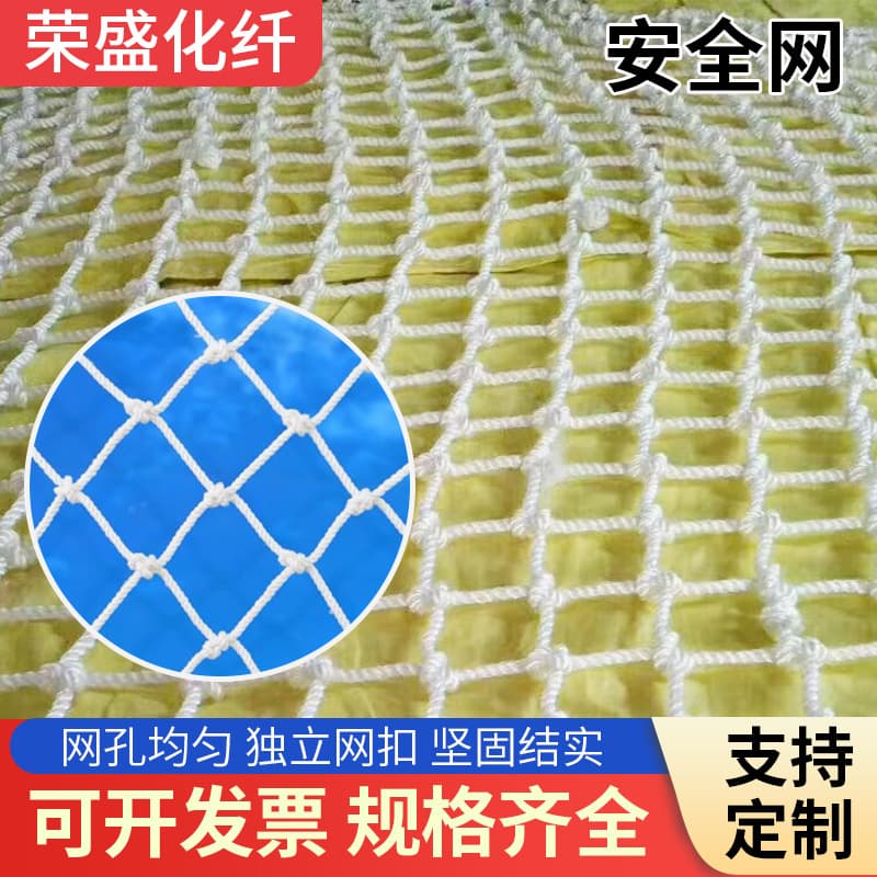 Gangway Safety Net, Stair and Balcony Protection Net, Nylon Net, Steel Structure High-Altitude Fall Prevention Rope Net, Cat Prevention Catch Net