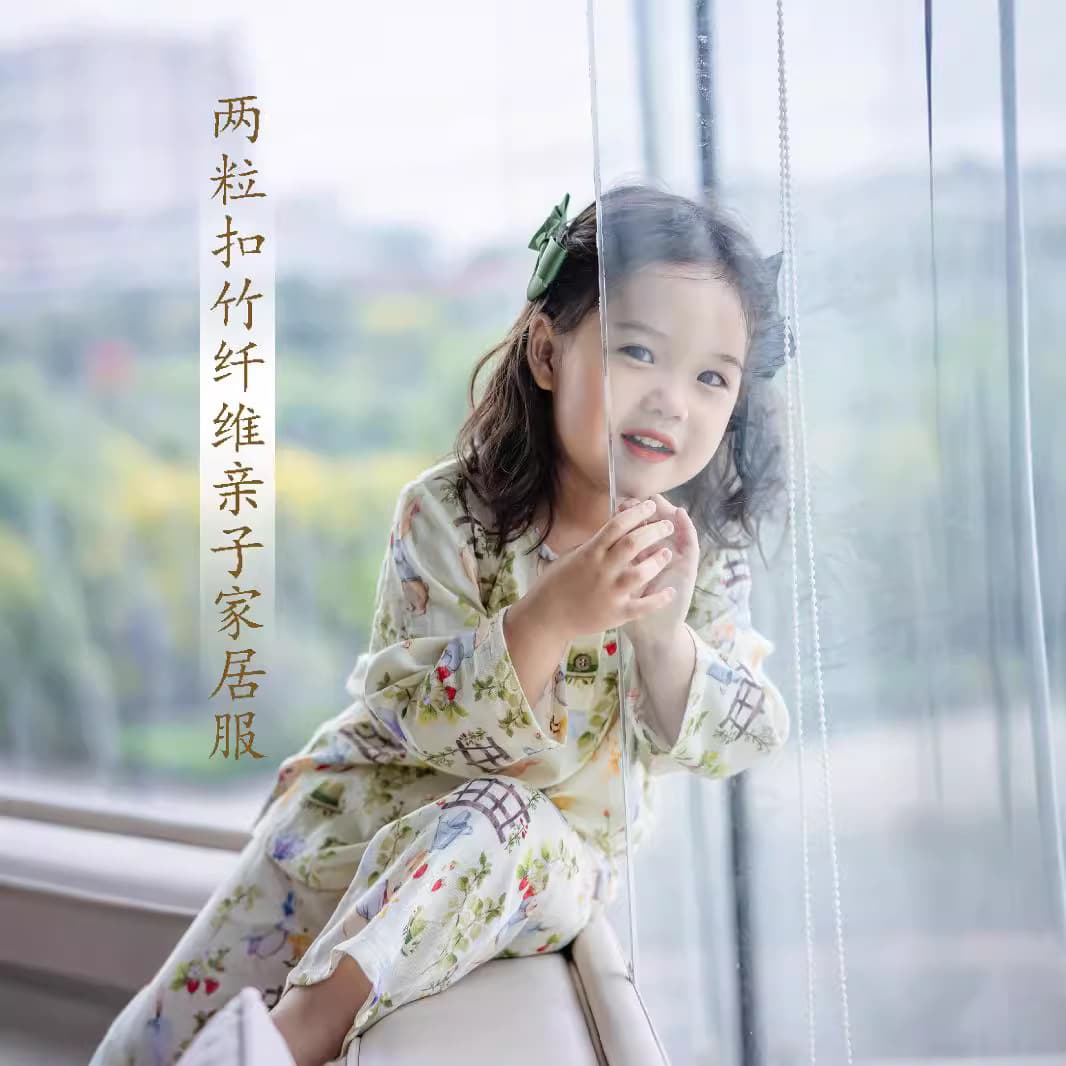 Babystormi Two-Button Bamboo Fiber Long-Sleeve Family Pajama Set Spring/Autumn Thin Long-Sleeve Long-Pants Sleepwear